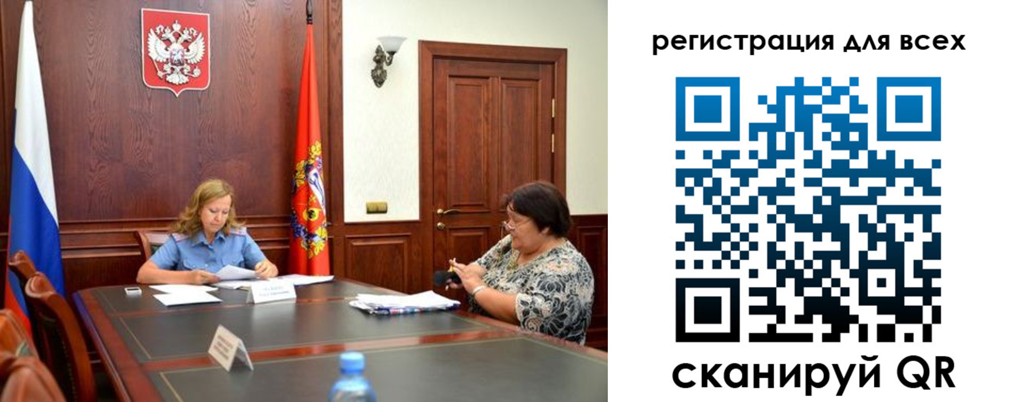 временная регистрация законно в Ярославле