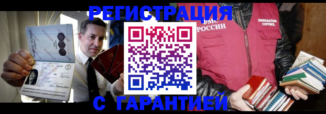 регистрация для школы в Ярославле