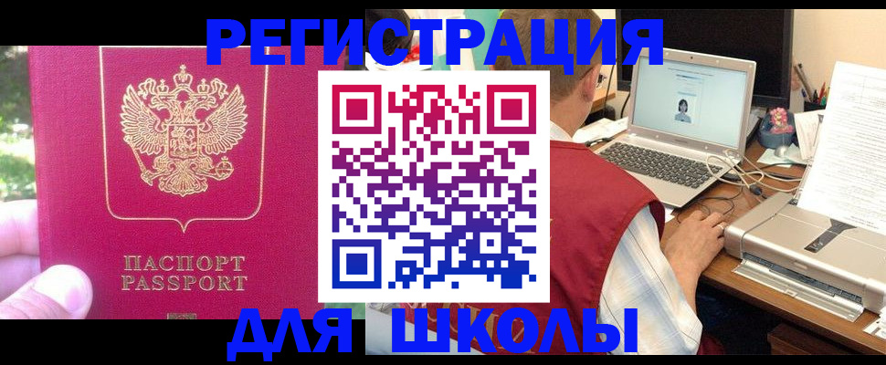 регистрация в Ярославле