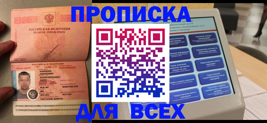 регистрация для дет. сада в Ярославле