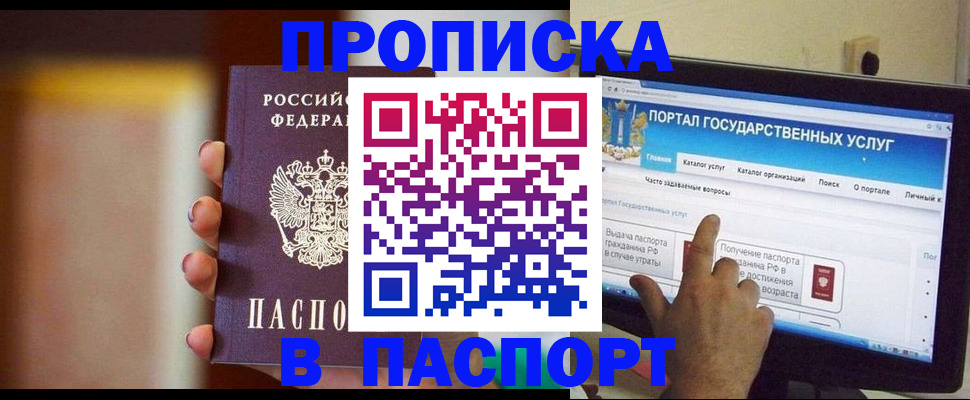 форма 3 в Ярославле